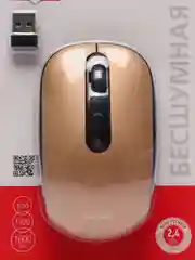 Коричневый мышь Smartbuy ONE 262AG, беззвучная, беспроводная