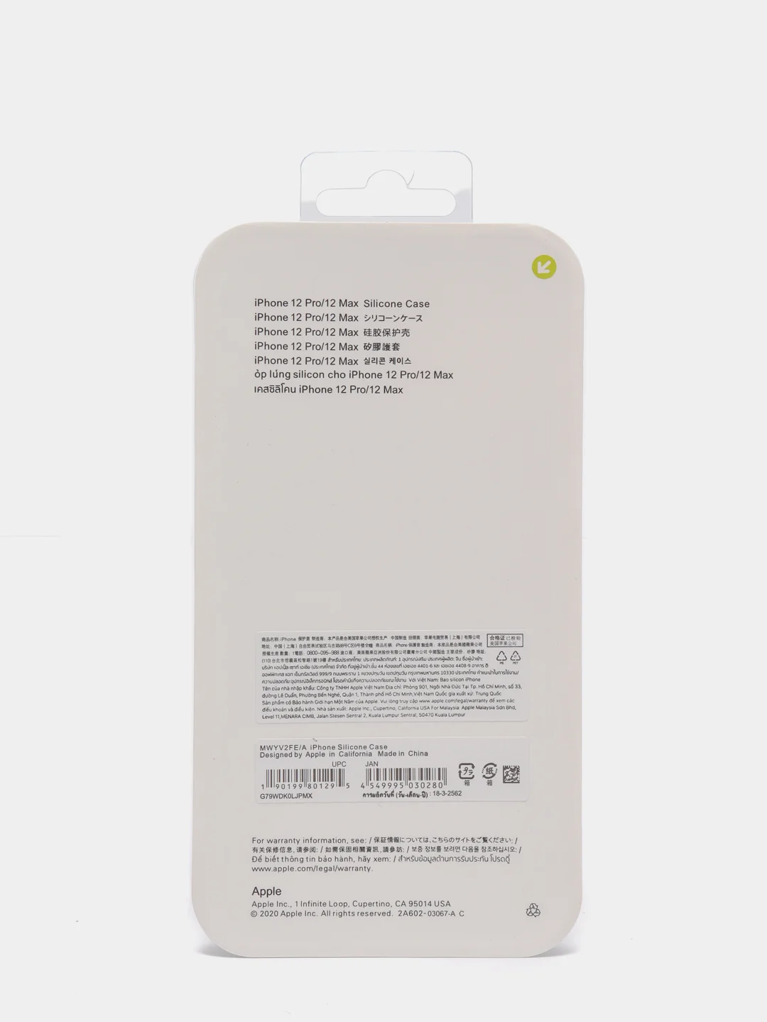 Мятный чехол силиконовый для iPhone 6/6s/6+/6s+/7/8/7+/8+/X/XS/XR/XS Max/11/11 Pro/SE 2020