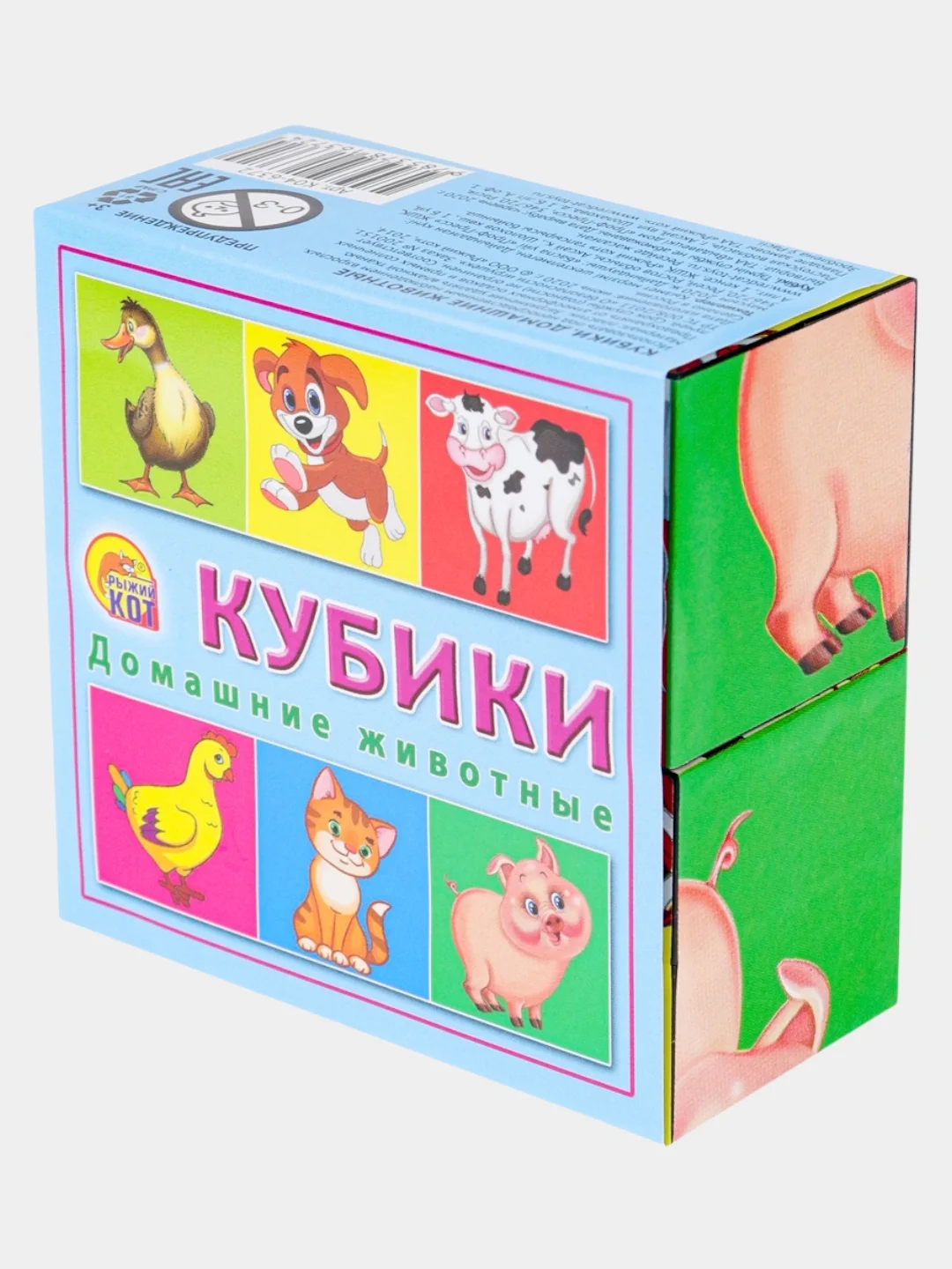 Голубой кубики пластиковые, 4 и 6 штук