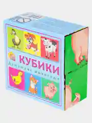 Голубой кубики пластиковые, 4 и 6 штук