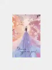 Открытки "С днем рождения!", 10 х 15 см