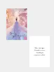 Открытки "С днем рождения!", 10 х 15 см