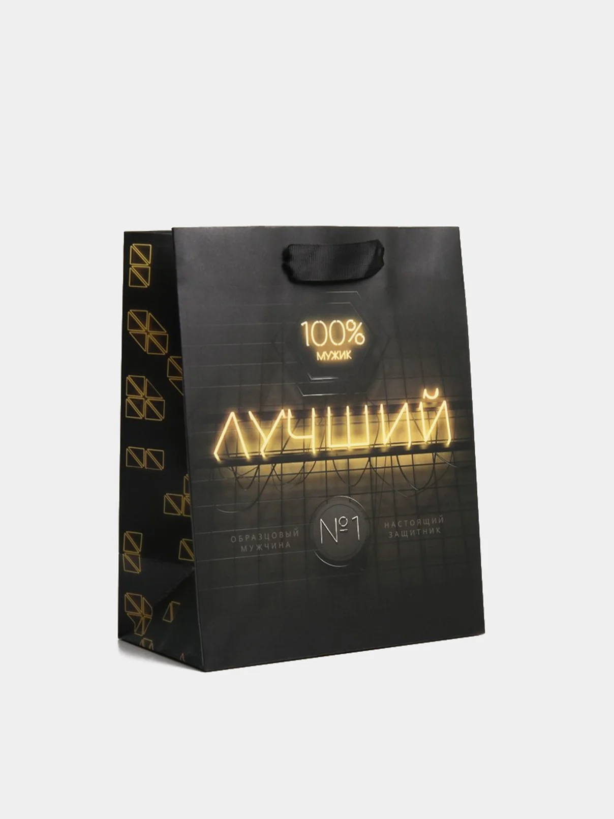 Черный пакет подарочный