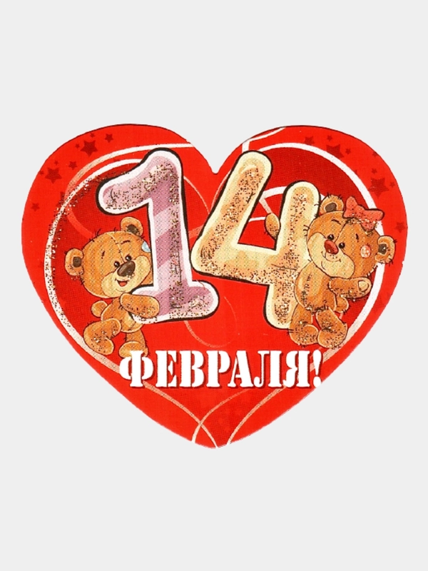 Валентинка двусторонняя "Блеск", в виде сердца, 80 х 70 мм