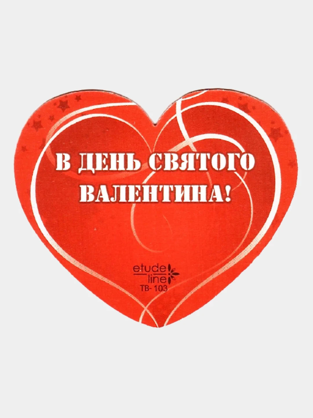 Валентинка двусторонняя "Блеск", в виде сердца, 80 х 70 мм