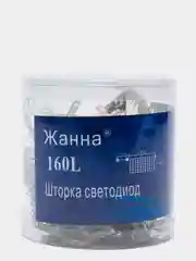 Гирлянда-штора светодиодная