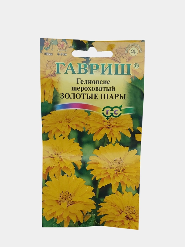 Гелиопсис шероховатый "Золотые шары", семена гавриш