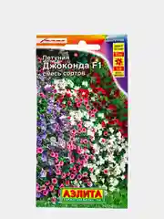 Семена Петуния "Джоконда F1" смесь сортов
