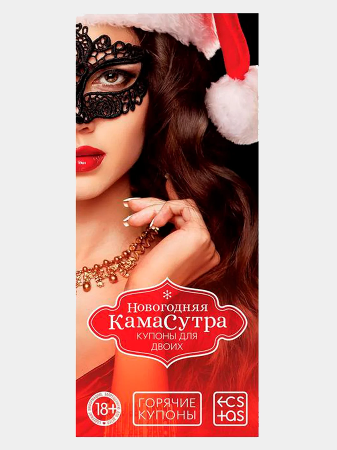Бирюзовый горячие купоны для двоих, 18+