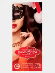 Бирюзовый горячие купоны для двоих, 18+