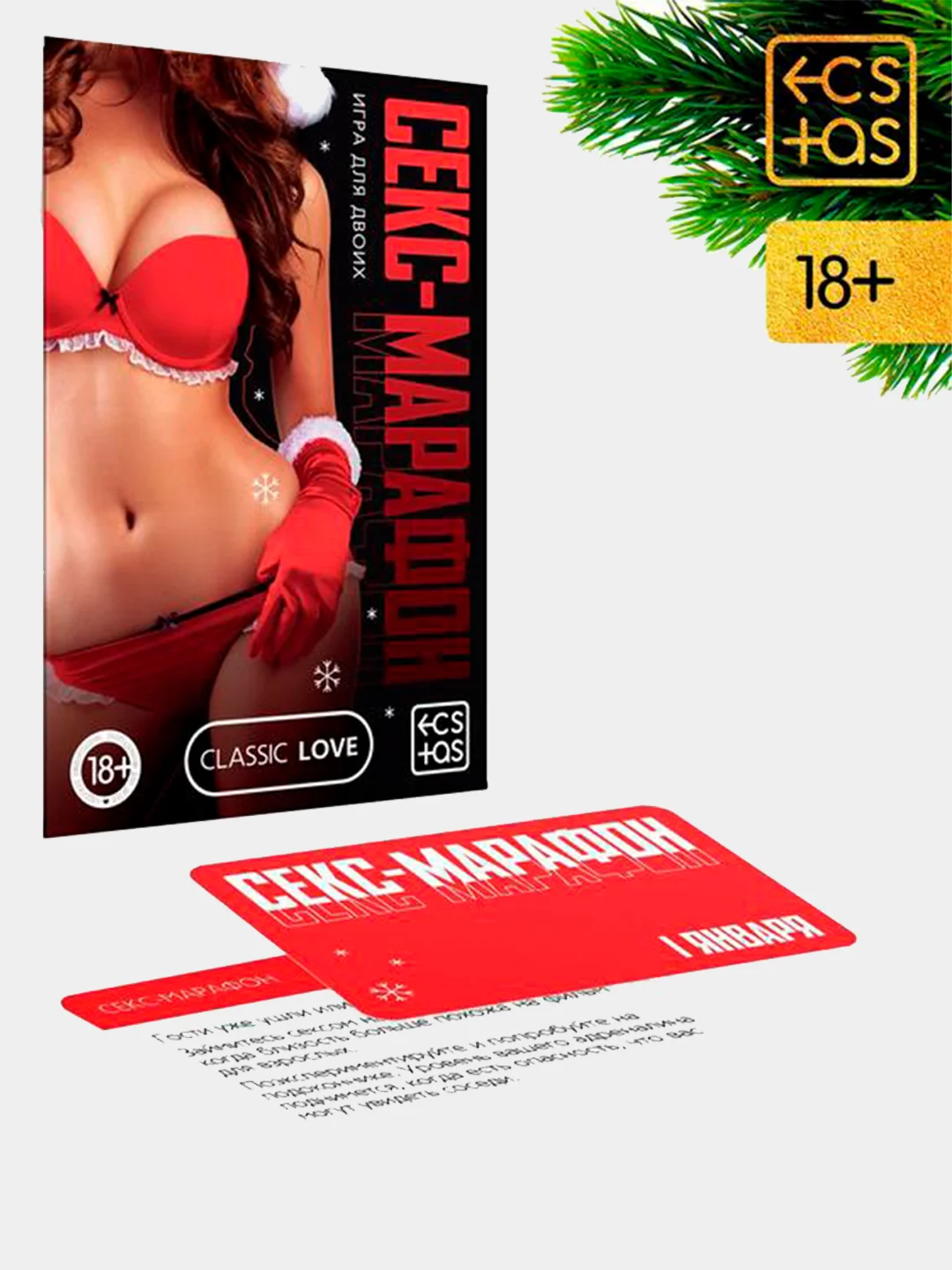 Вишнёвый горячие купоны для двоих, 18+