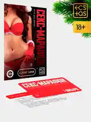 Вишнёвый горячие купоны для двоих, 18+