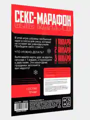 Вишнёвый горячие купоны для двоих, 18+