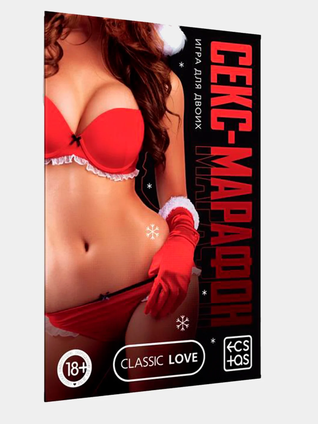 Вишнёвый горячие купоны для двоих, 18+