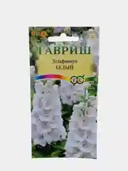 Семена Гавриш дельфиниум "Белый"