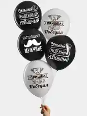 Шар воздушный 12", 1 штука и набор 5 штук, разные цвета
