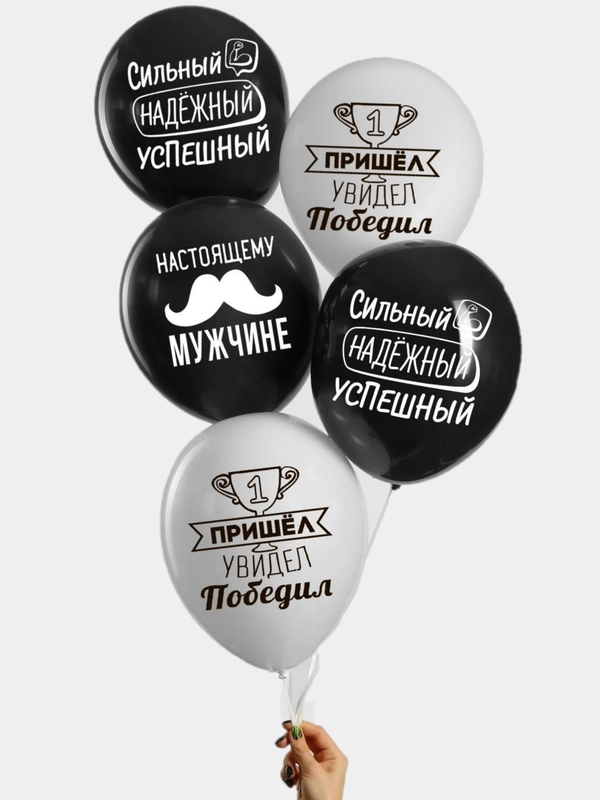 Шар воздушный 12", 1 штука и набор 5 штук, разные цвета