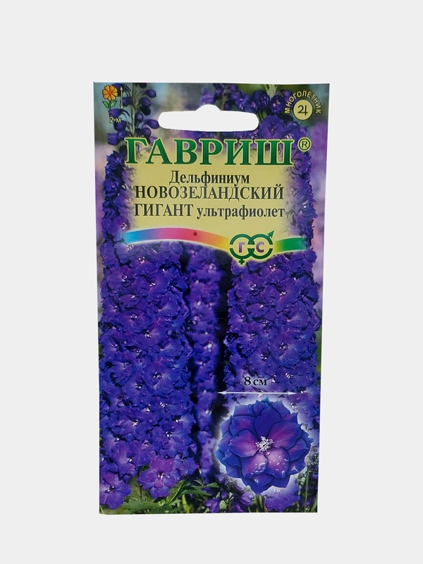 Семена Гавриш Дельфиниум "Новозеландский Гигант ультрафиолет"