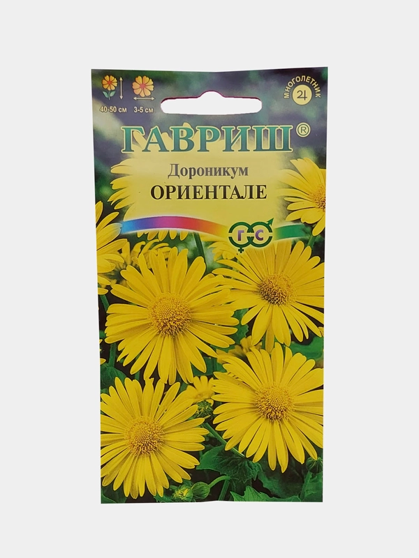 Семена Дороникума "Ориентале", Гавриш