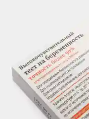Тест для определения беременности, 1 тест полоска