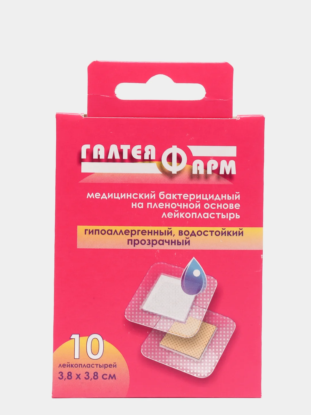 Лейкопластырь бактерицидный, на пленочной основе, прозрачный, 10 штук, 3,8 х 3,8 см