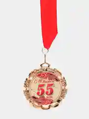 Медаль юбилейная с лентой "55 лет, красная", D = 70 мм