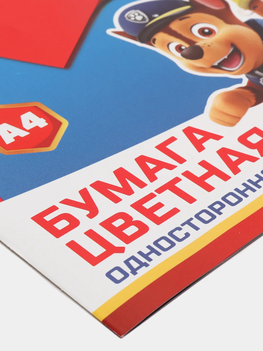 Бумага цветная односторонняя А4, 8 л, 8 цв, PAW PATROL
