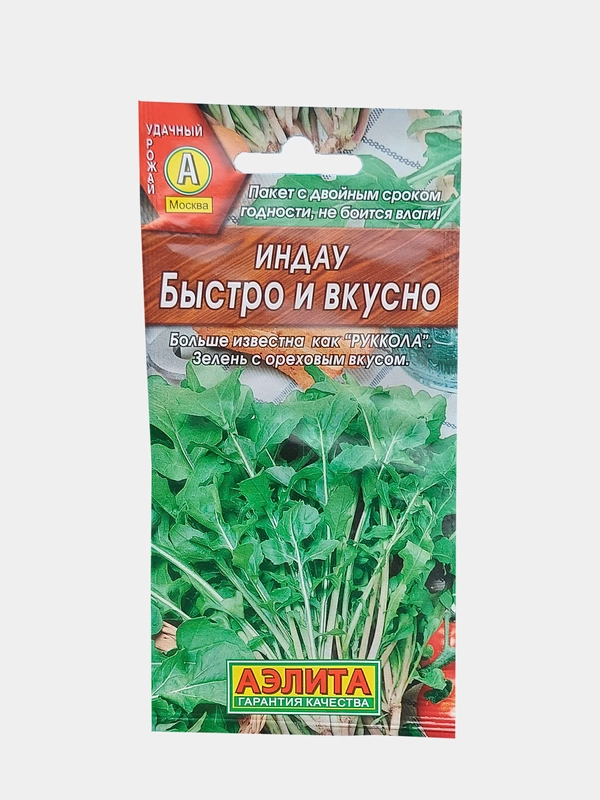 Семена Аэлита "Индау Быстро и вкусно руккола"