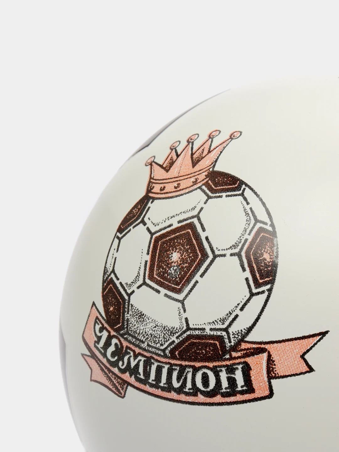 Мяч резиновый "Чемпион", 200 мм