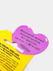 3 в 1 Тоник+лосьон+эссенция для лица с экстрактами Ириса и Жасмина Your Emotions Today, 20г
