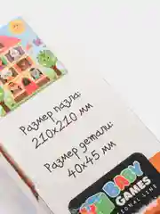 Пазл  Baby Games "Теремок", 36 элементов