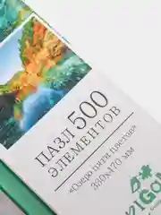 Пазл Виа Терра "Озеро пяти цветов", 500 элементов
