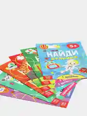 Набор Книг Найди отличия, 6 шт. по 12 стр., от 5 лет