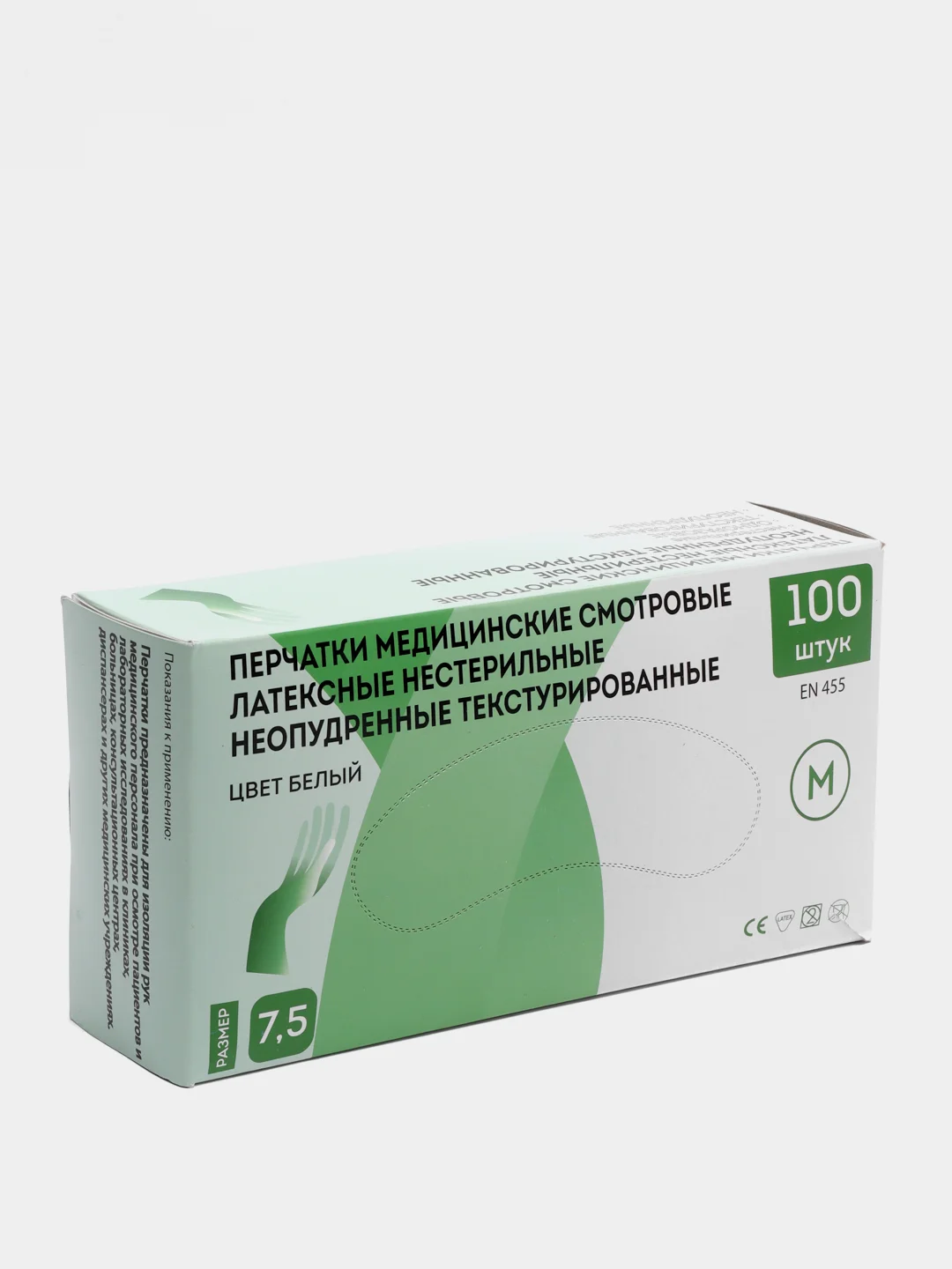 Перчатки смотровые латексные нестерильные неопудренные