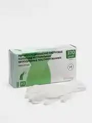 Перчатки смотровые латексные нестерильные неопудренные