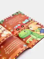 Книга новогодняя детская