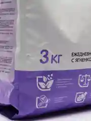 Сухой корм Наша Марка, для щенков всех пород, с ягненком и рисом, гипоаллергенный, 3 кг