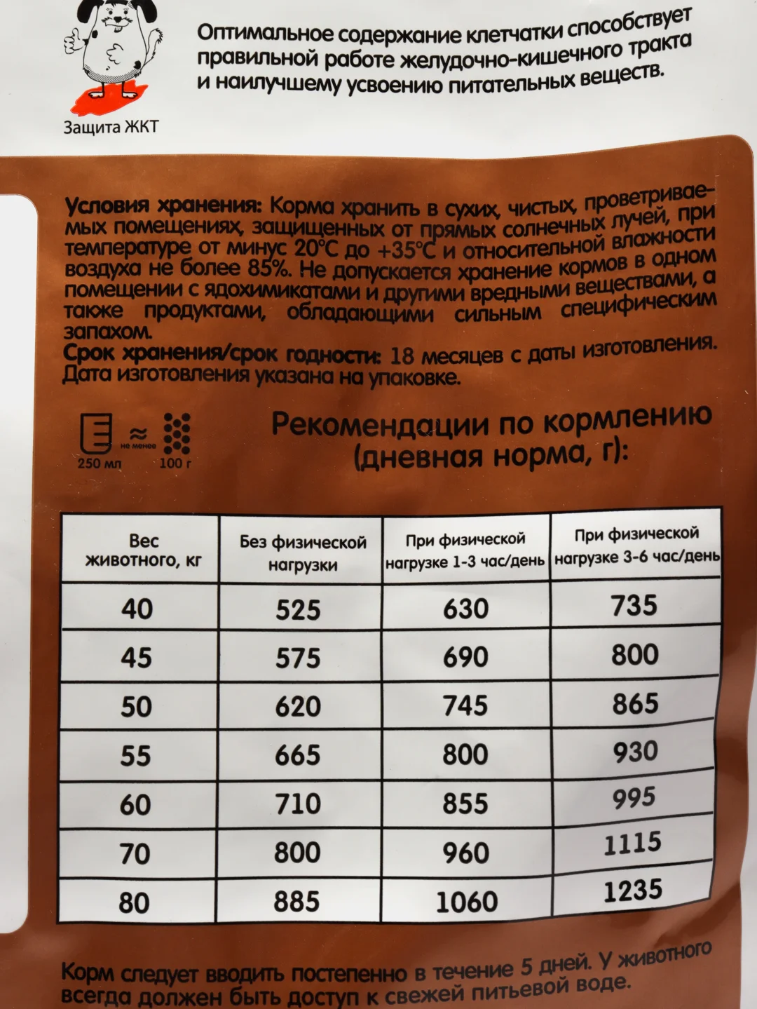 Сухой корм Наша Марка для взрослых собак крупных пород, с цыплёнком, 3 кг
