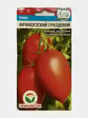 Семена Томат Французский гроздевой