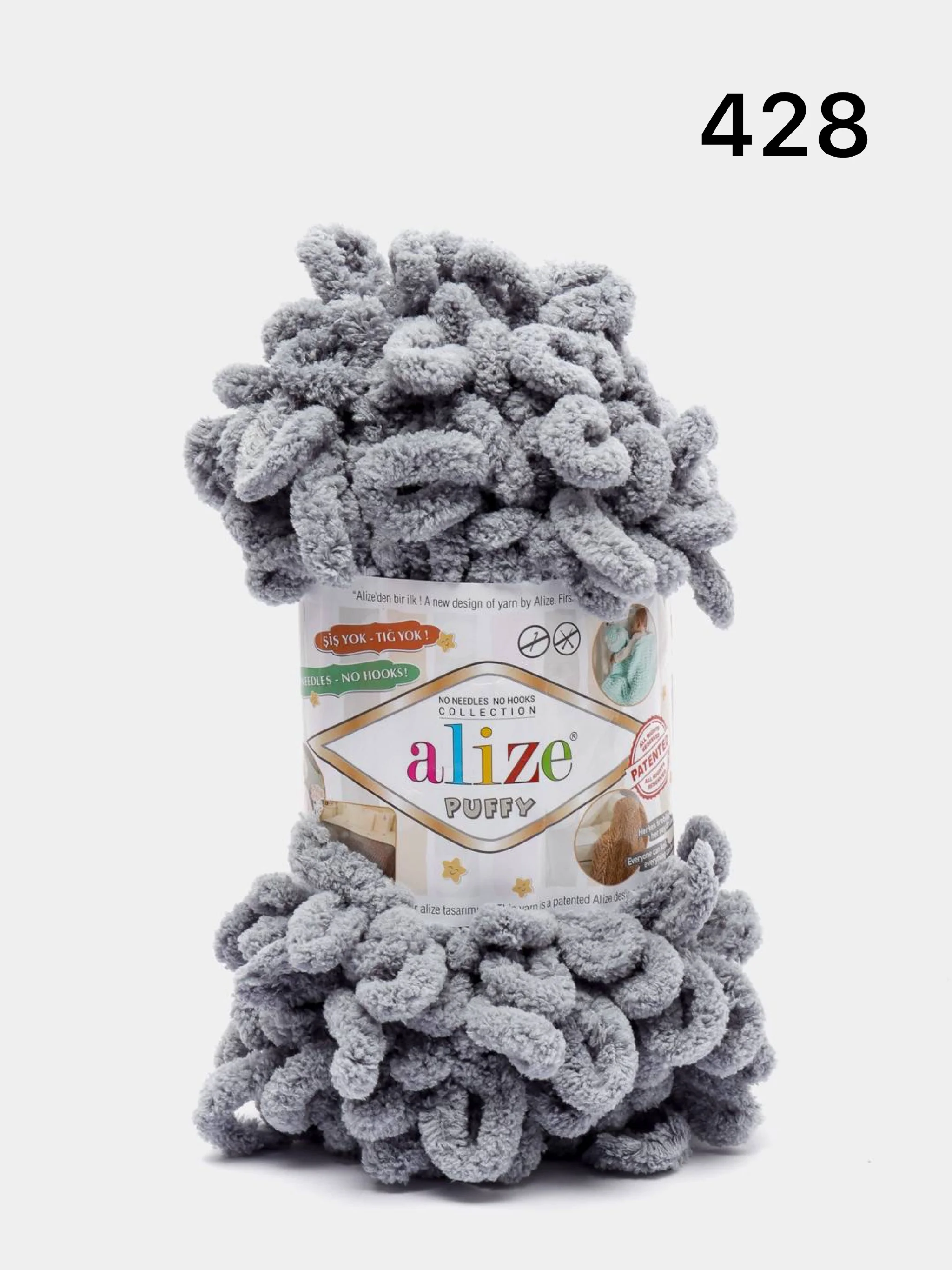 Серый металлик пряжа турецкая Alize puffy/ петельки / пряжа пальцами / микрополиэстер/ ализе пуффи