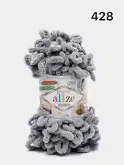 Серый металлик пряжа турецкая Alize puffy/ петельки / пряжа пальцами / микрополиэстер/ ализе пуффи