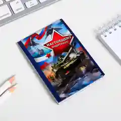 Горчичный блокноты А7, А6, много видов на выбор (мега)
