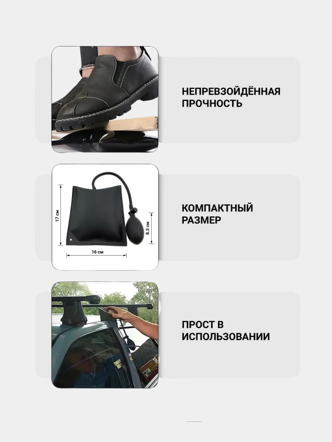 Черный монтажная пневматическая подушка, 17,5x15,5 см