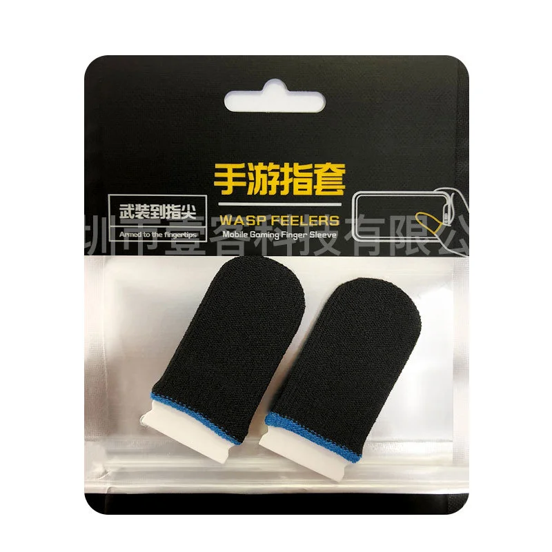 Лазурный сенсорные напальчники для игр на смартфоне, 2 штуки