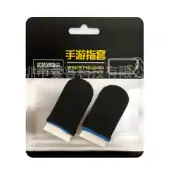 Лазурный сенсорные напальчники для игр на смартфоне, 2 штуки