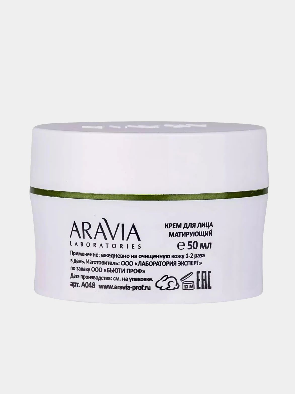 ARAVIA Laboratories Крем для лица матирующий Anti-Acne Mat Cream, 50 мл АРАВИЯ