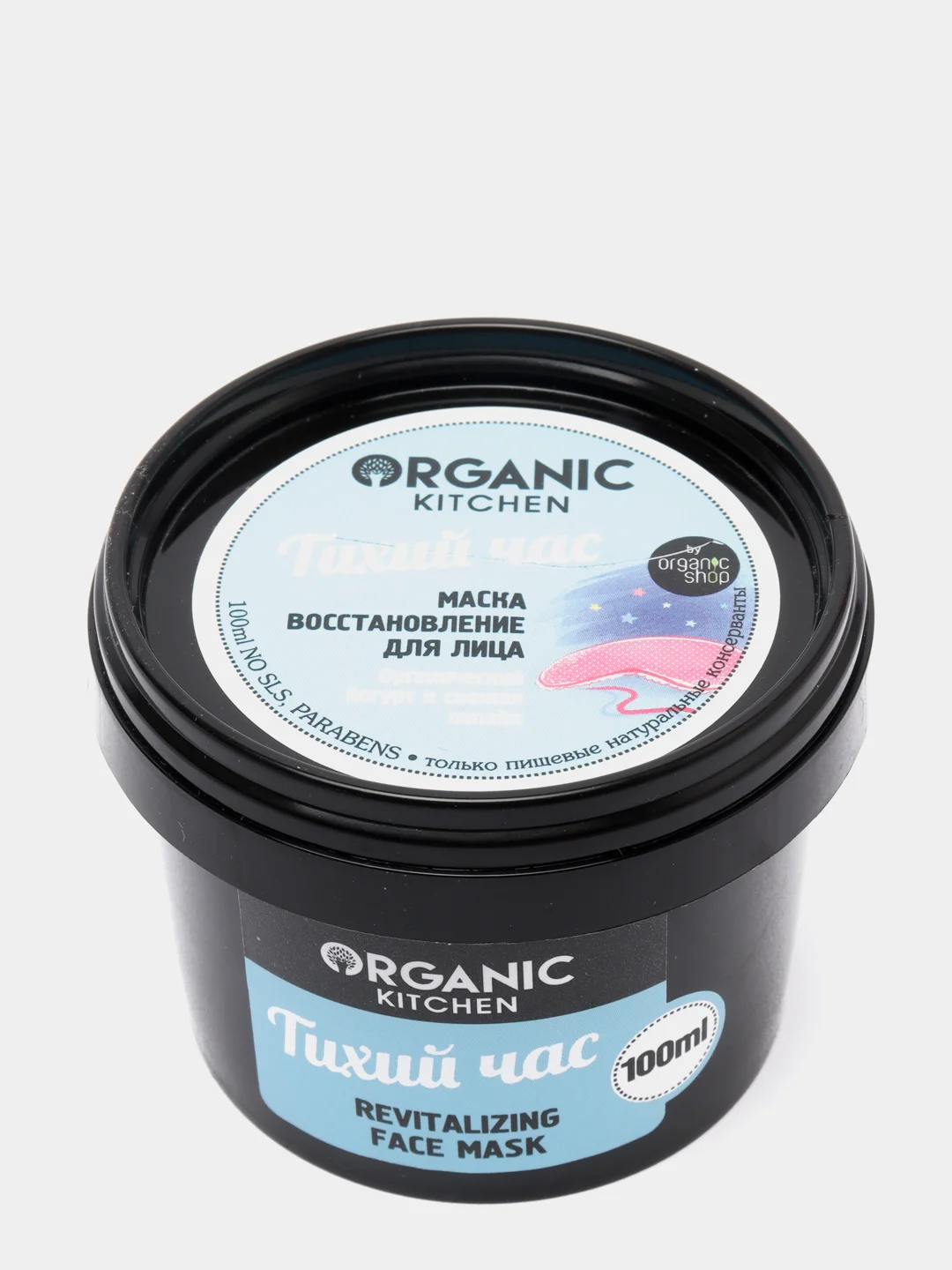 Маска-востановление для лица "Тихий час", Organic Kitchen, 100 мл