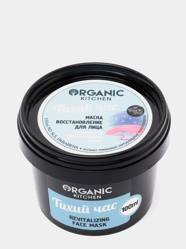 Маска-востановление для лица "Тихий час", Organic Kitchen, 100 мл