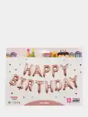 Золотой набор воздушных шаров гирлянда "Happy Birthday"