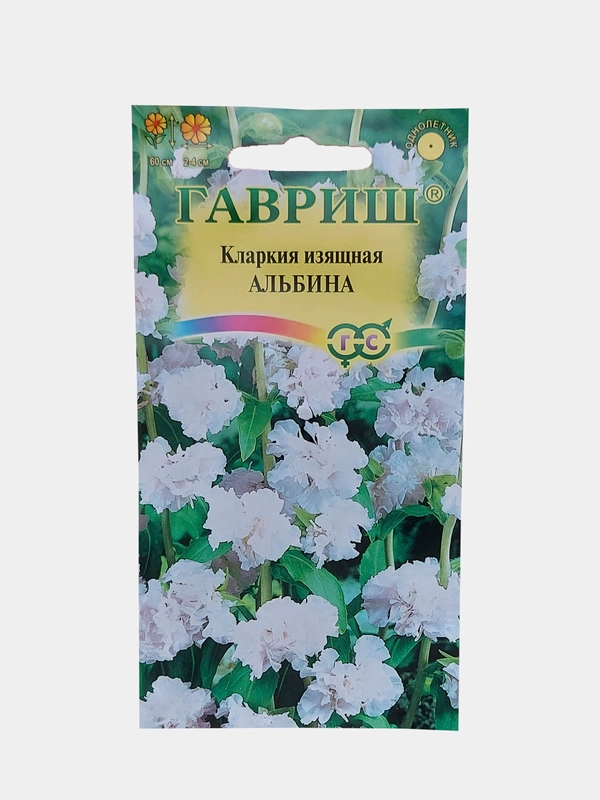 Семена Кларкия изящная "Альбина "